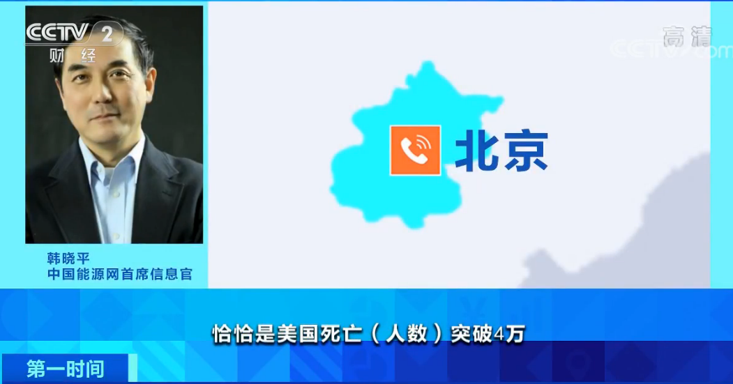 歷史性崩盤！“負(fù)油價”背后原因竟是“無處安放”……