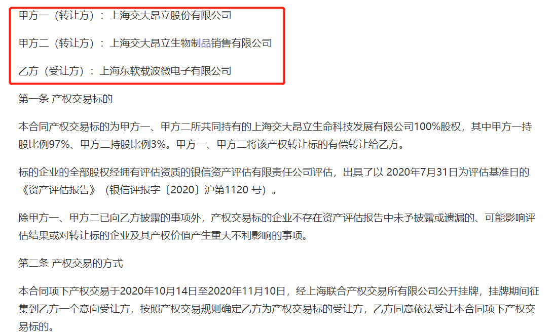 æ»èµäº§è¿ç»­5å¹´ä¸é äº¤å¤§æç«èµäº§è´åºçéå¼èµ·å³æ³¨