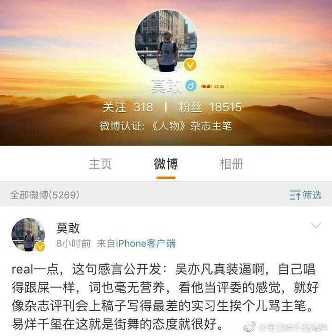 彻底封杀！起底吴亦凡背后的“饭圈”经济学