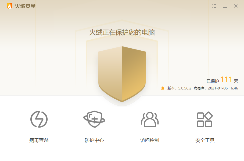 如何打造高效的办公环境，主动降噪？