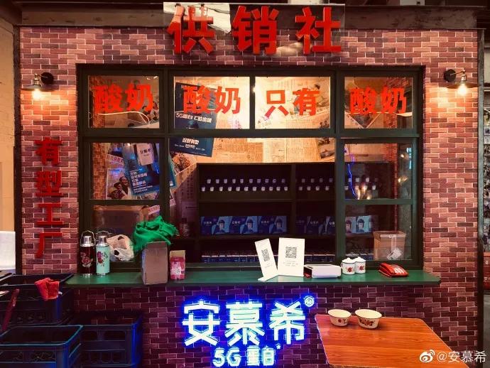 Far more than a cup of yoghurt, far more than a city