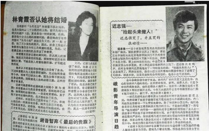 “铁窗泪”迟志强“毁灭史”，他为何会落得今