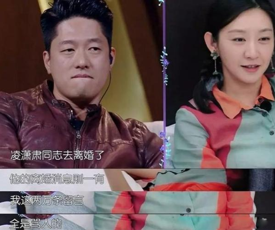 离婚8年，凌潇肃夫妇再撕姚晨：10年拉锯战，3个