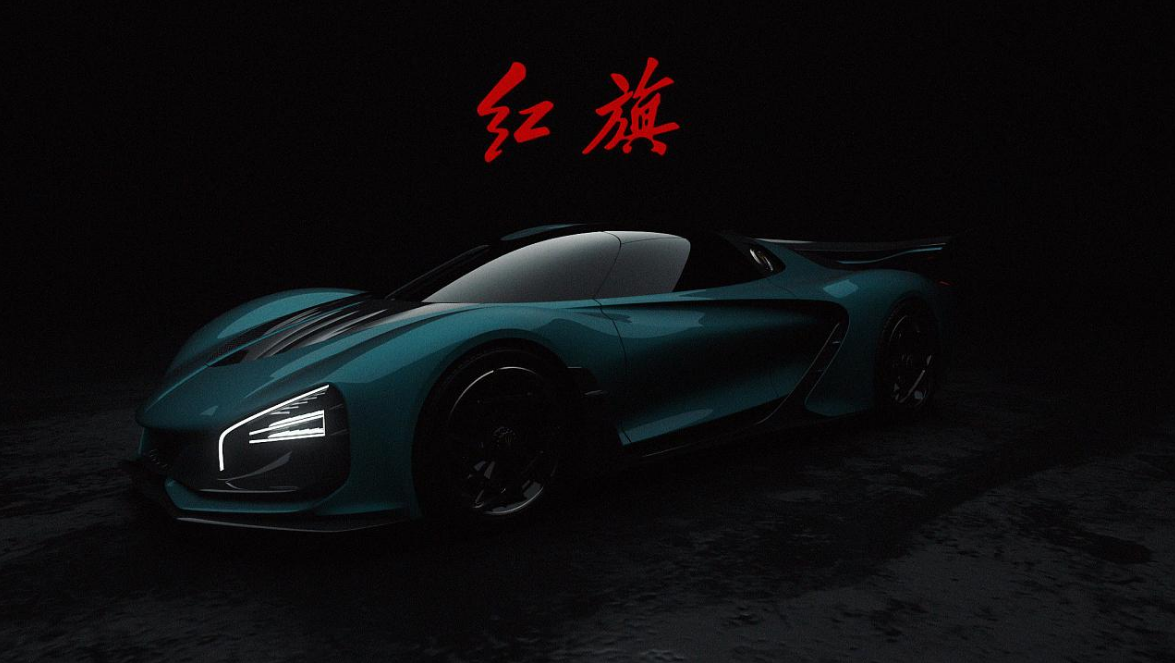 紅旗超跑s9將於上海車展上市 0 100加速1 9s 售價超千萬 不太會買車 Mdeditor