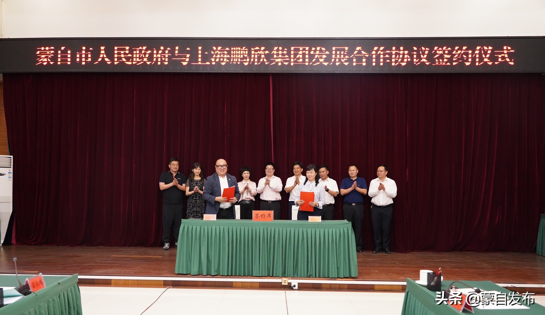 我市与上海鹏欣集团签订发展合作协议