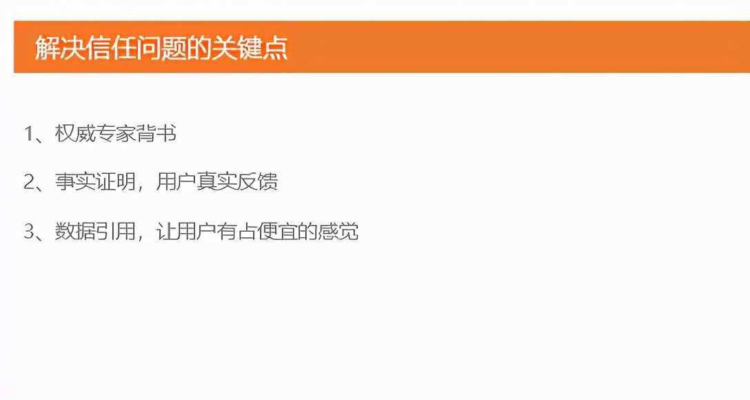 新手运营如何写一份合格的文案？