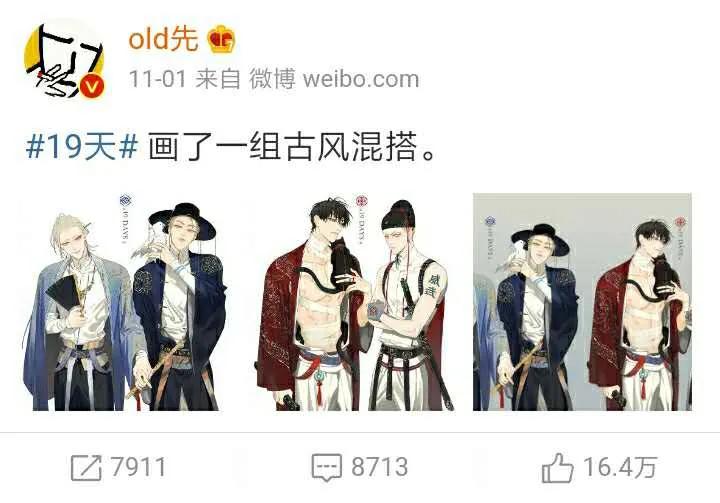 “懟王”這次出戰(zhàn)，竟然全網(wǎng)點(diǎn)贊