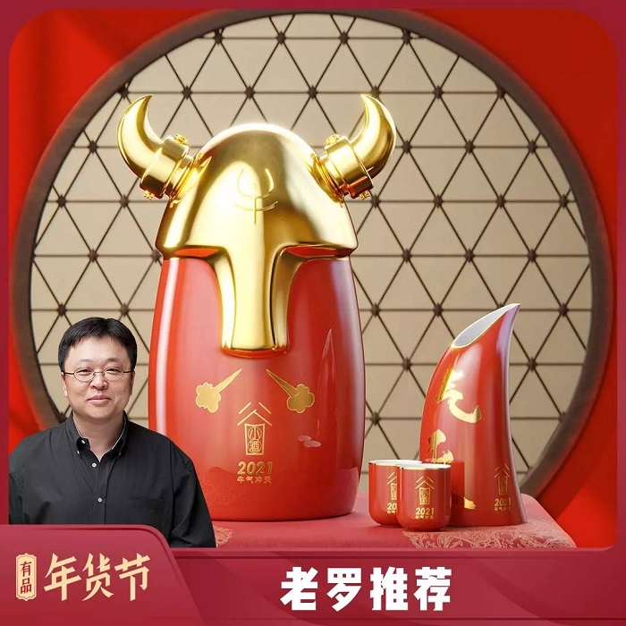 羅永浩直播力薦 小米有品上這些年貨你買了嗎？