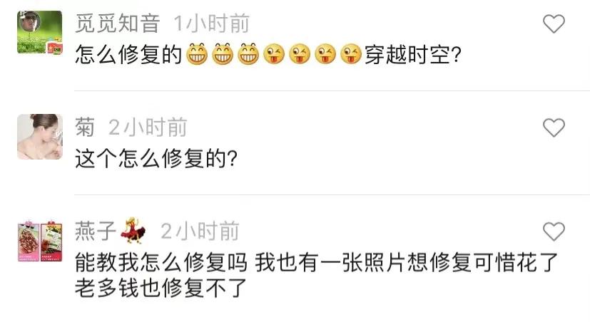 一条视频播放量5500万，微信被加爆！他的视频号已变现30万