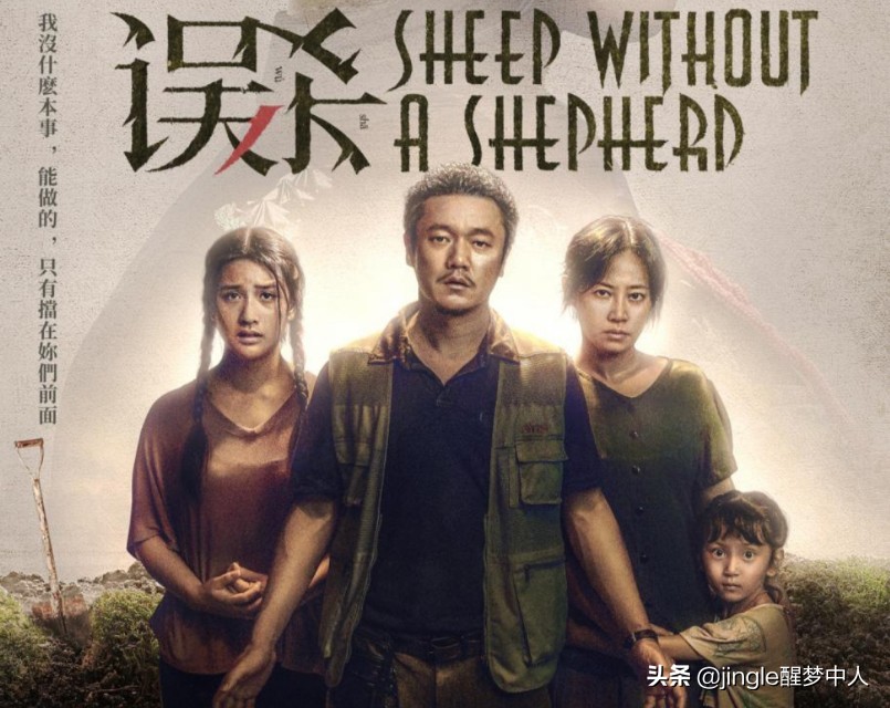 《隐秘的角落》编剧出圈，不改原意也能过审，