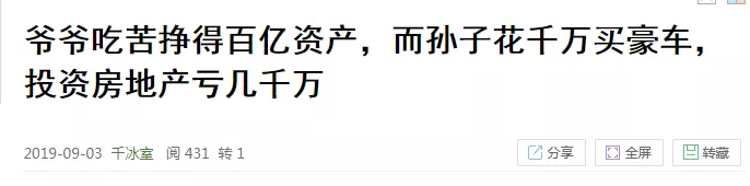 王守义十三香是怎么血洗苹果发布会的?