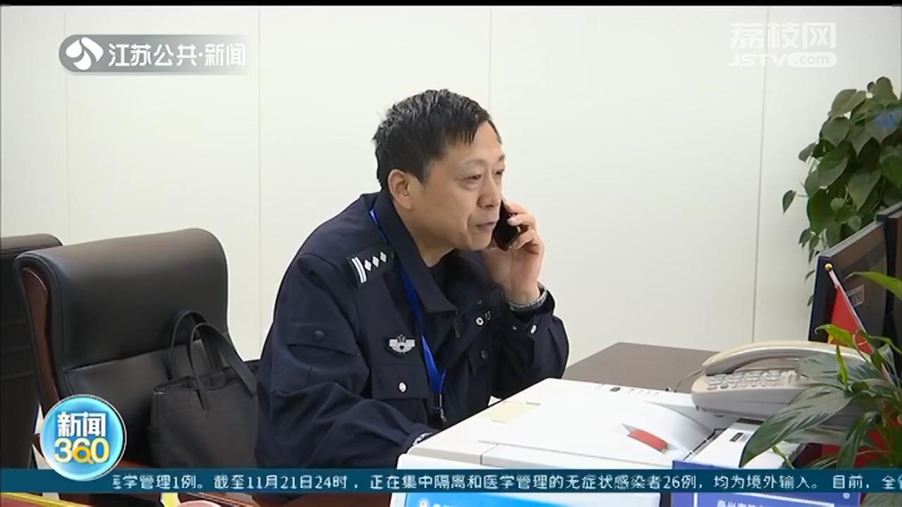 泰兴53岁民警创办公益寻人平台 已帮375人找到家人