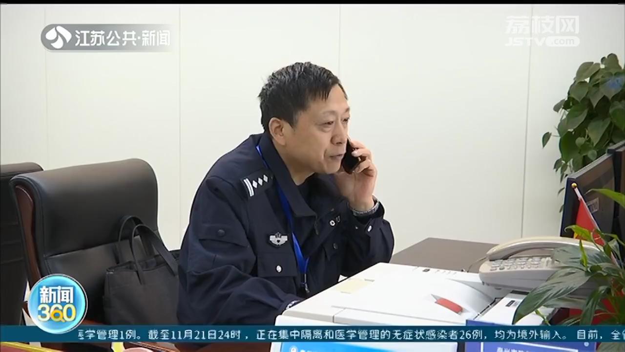 [公益寻人]已帮375人找到家人 泰兴53岁民警创办公益寻人平台