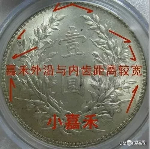 三年小嘉禾版又称三年九背