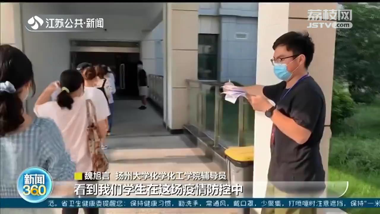 坚强有担当 扬州95后小伙戴上假肢去抗疫