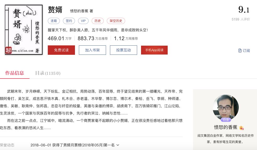 Guo Qilin, do you have a piece to come the face of husband? 