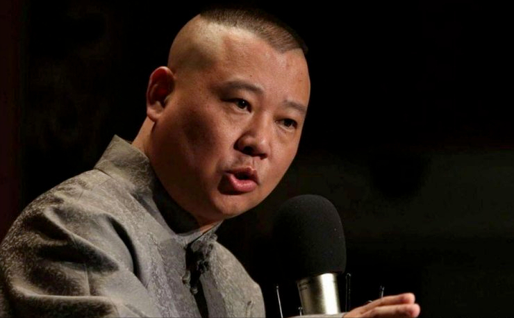 何云伟天桥商演翻车，郭德纲发文感慨昔日德云