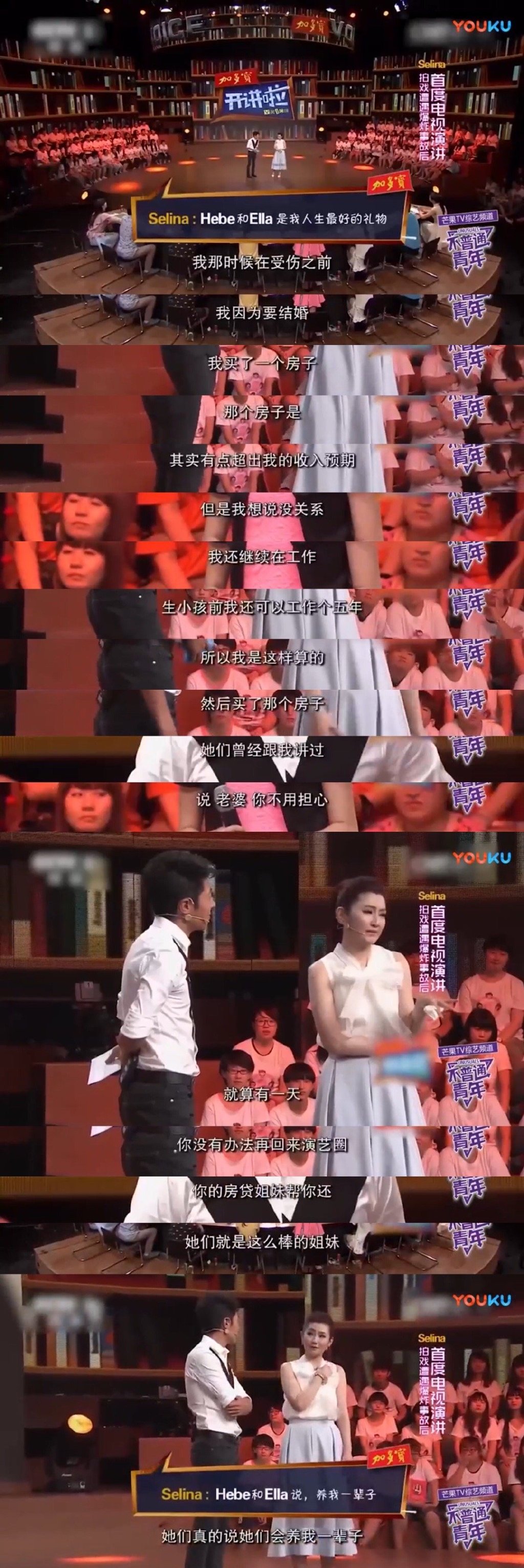 田馥甄获金曲奖歌后，任家萱陈嘉桦开心祝贺，神情友情惹人羡