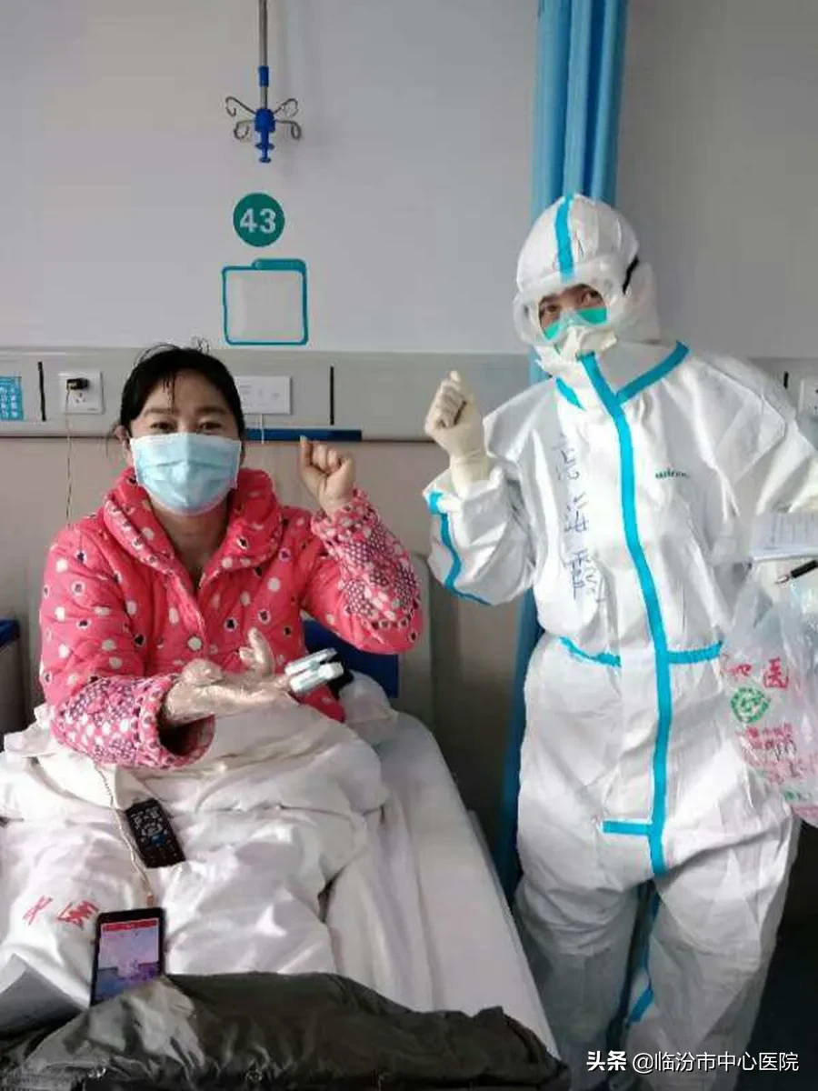 临汾市中心医院高海霞家庭获全国抗疫最美家庭