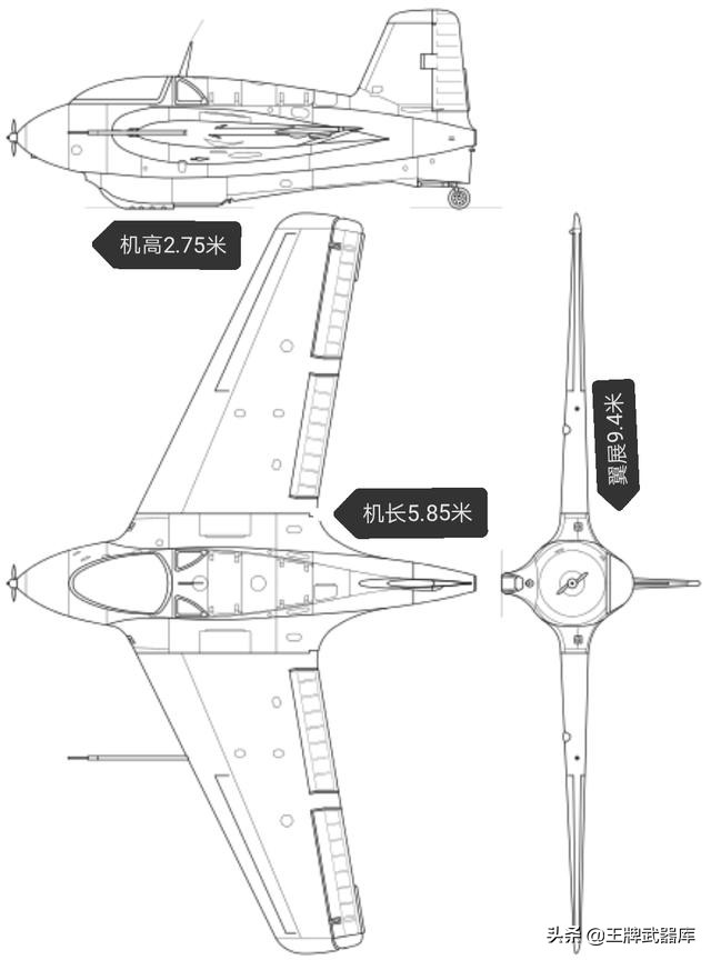 一闪而过的“彗星”，二战中纳粹的“黑科技”