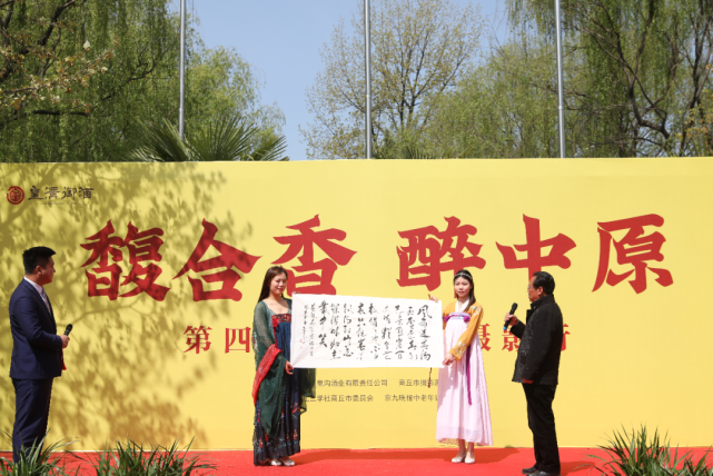 馥合香 醉中原：第四届醉美皇沟摄影行拉开帷幕