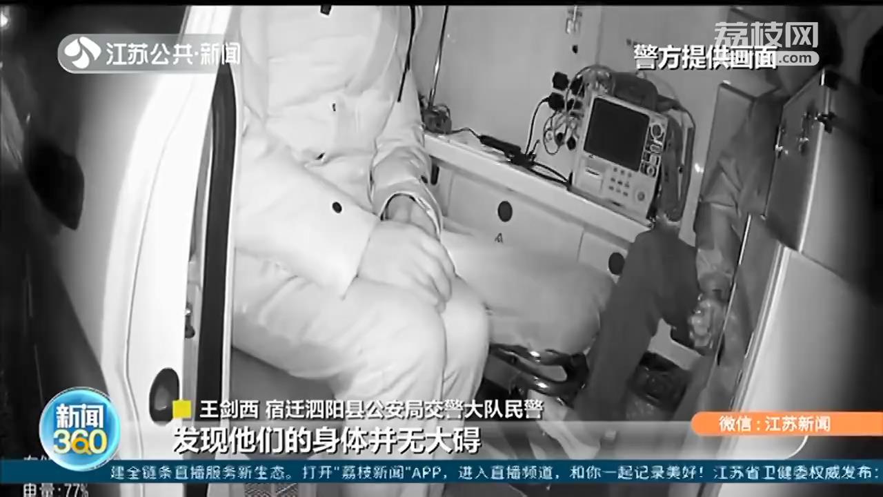 轻伤者夜间骑车回家 警车以10码速度默默护送6公里