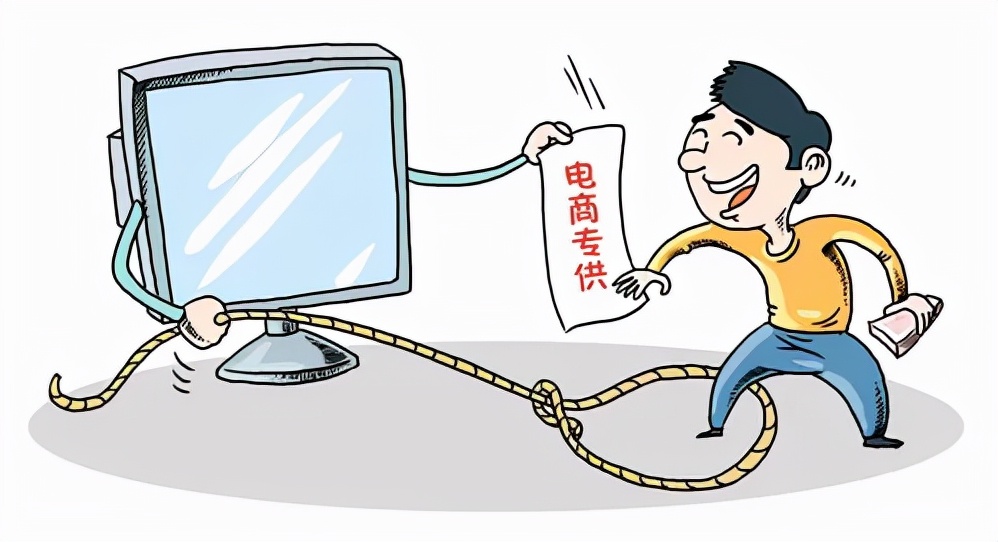 "电商专供"的秘密,为什么实体店不让卖?