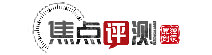 焦点评测-全球第五座的成都德商天骄城到底“豪不豪”