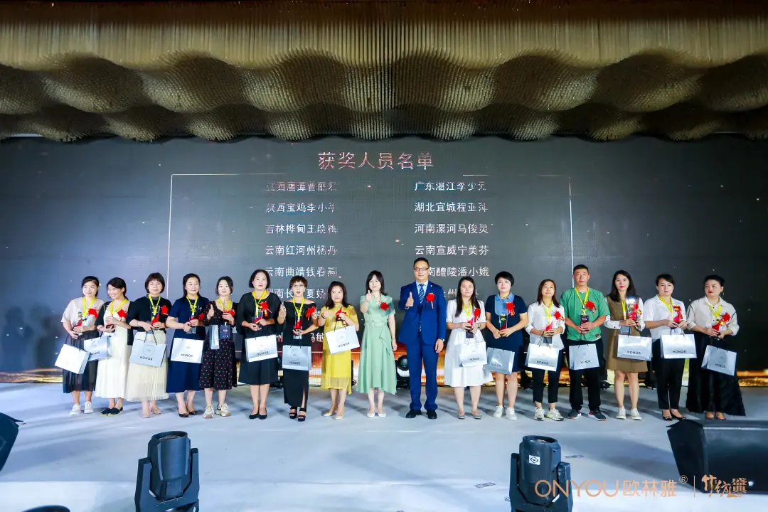 2022春夏新品发布会
