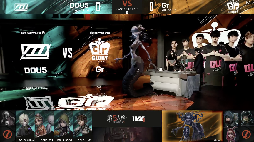 第五人格2021IVL夏季赛常规赛DOU5 vs Gr 第二局 DOU5三出三抓拿下胜利