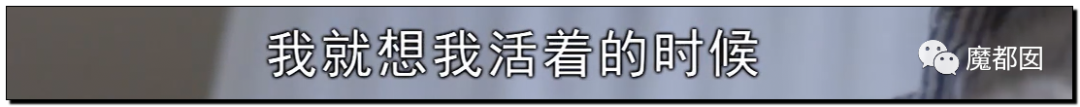 热爆！癌症妻拼死为丈夫留后，去世后丈夫娶新妇+不管孩子？