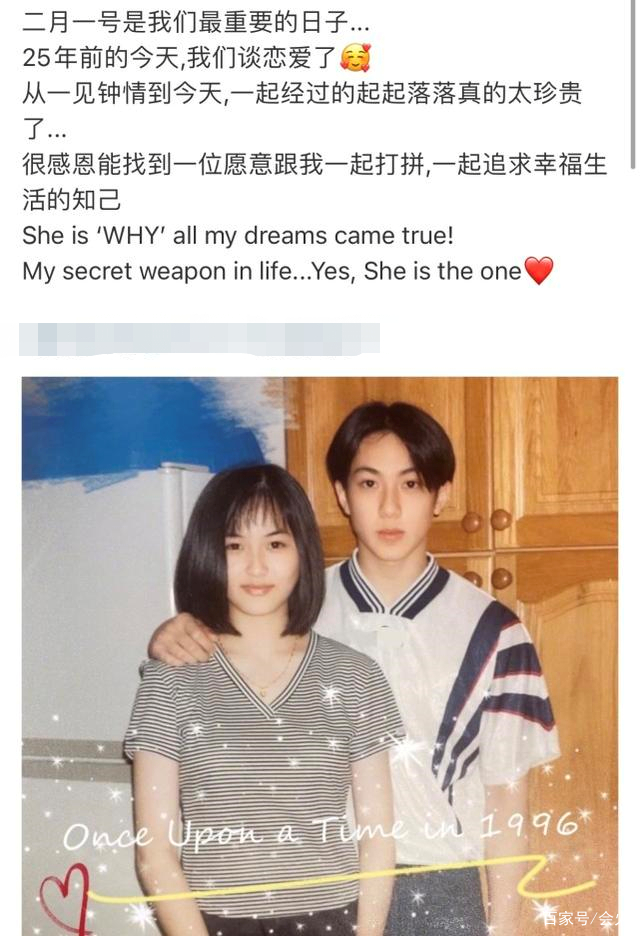 吴尊与老婆共进晚餐，手臂肌肉线条明显，侧颜精致素颜状态能打
