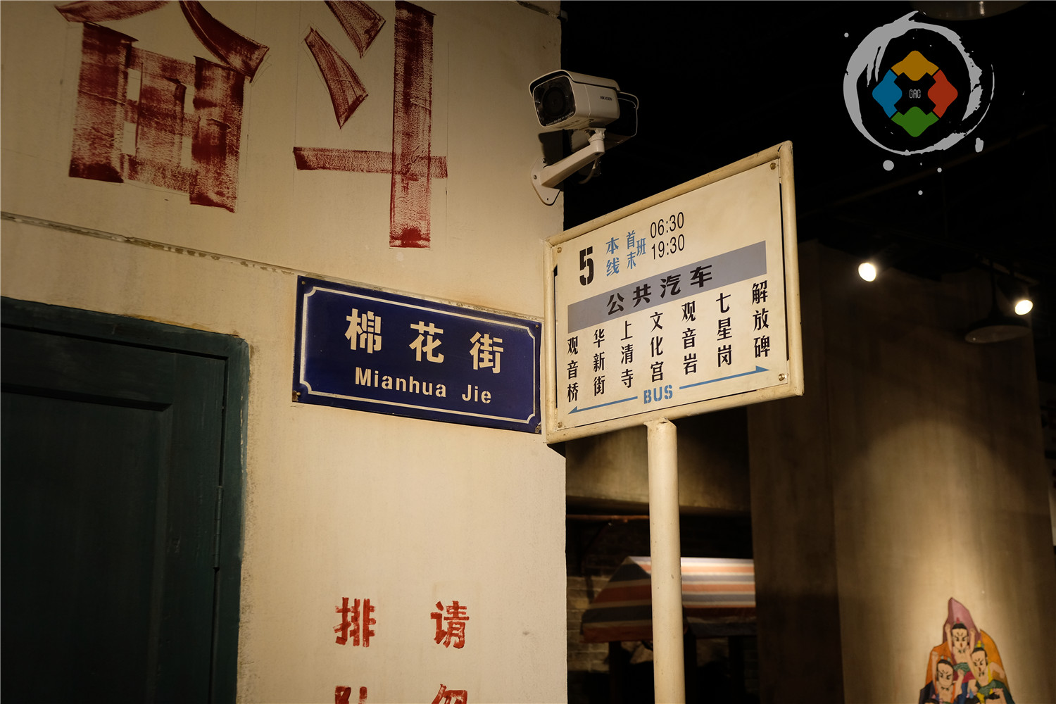 洪崖洞收费区域开放，29元回到80年代的重庆，你会去打卡吗？