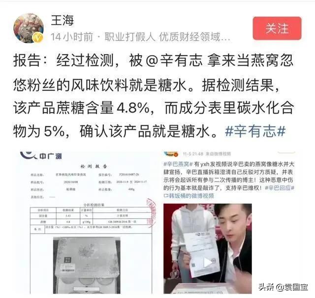 袁国宝：直播行业大洗牌，“李佳琦”“辛巴”们或将不复存在