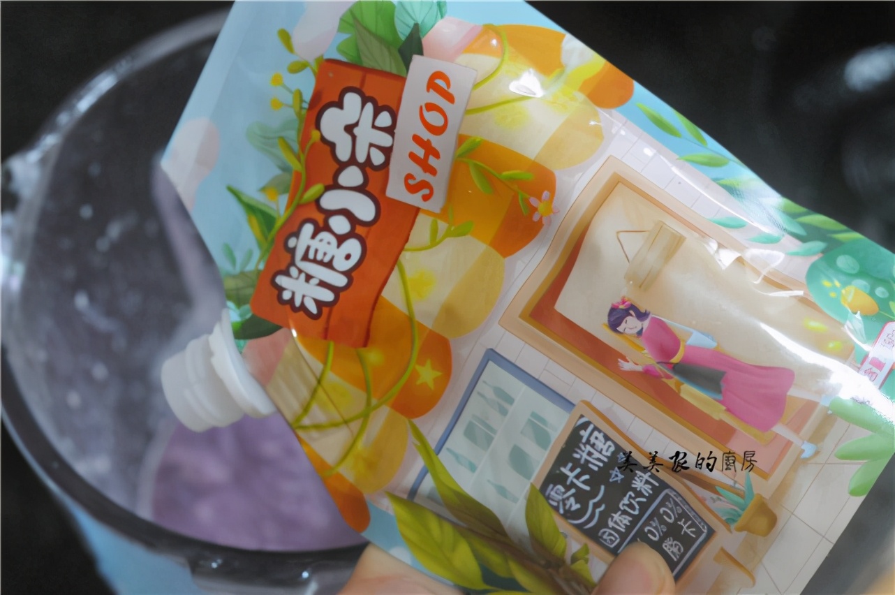 零卡芋泥奶茶，超低热量配方，幼滑香甜，比买的更健康，放心吃