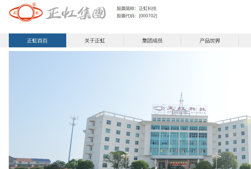 正虹科技年预增有望超300% 生猪养殖贡献显著