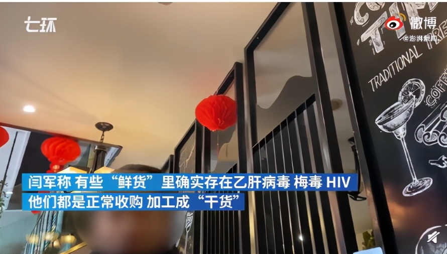 带血的医疗垃圾，竟变成中国人的餐桌补品
