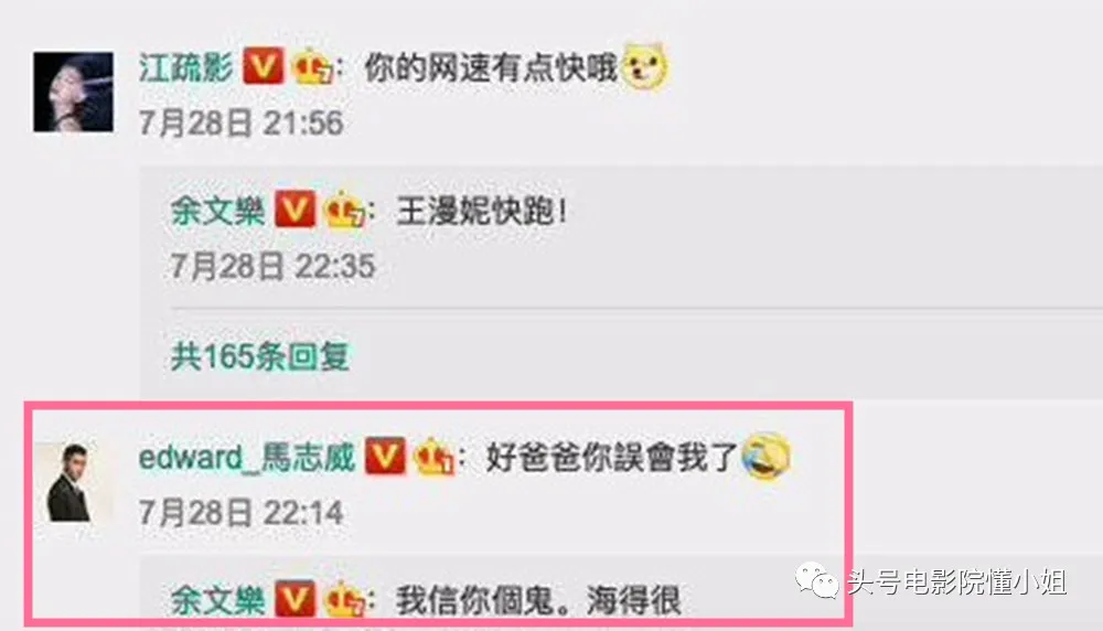 余文乐新片仅5分,黄晓明几秒“客串”抢戏,这样演下去,不行啊
