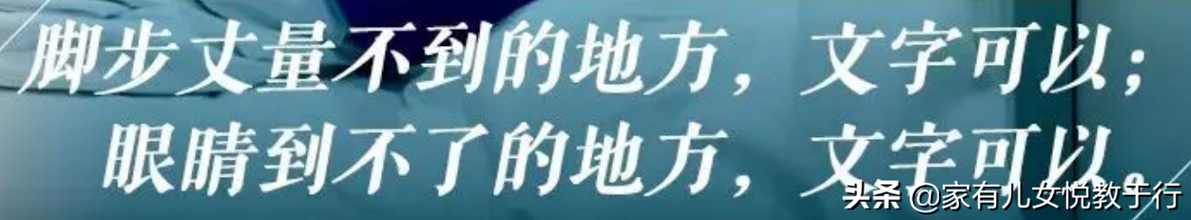 你的气质里，藏着你走过的路、爱过的人、读过