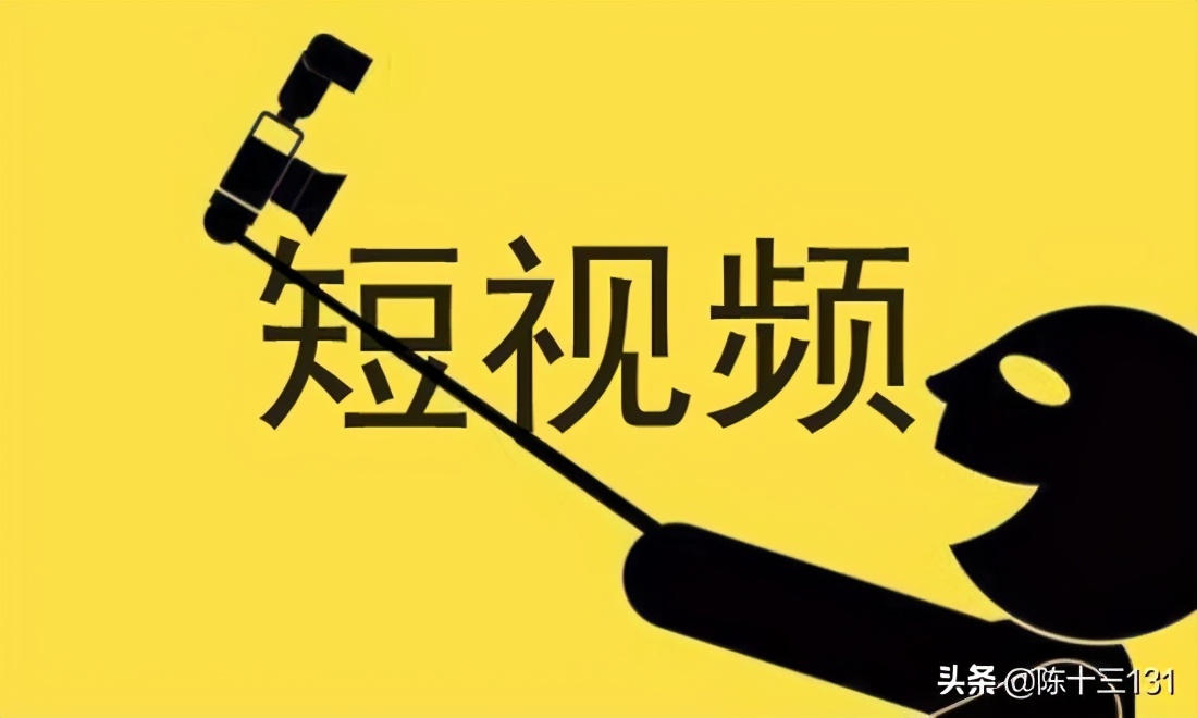 为什么要直播+短视频+抖音？