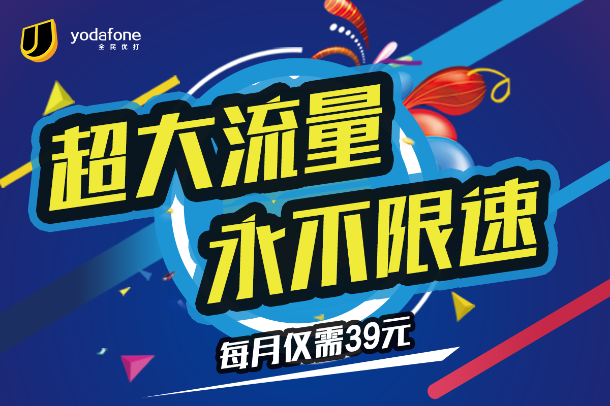 小米10最配电话卡原来是它？39元100G挑戰领域各种各样不服气