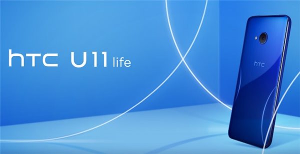 没舍弃：HTC U11 Life Android 10升级将要发布