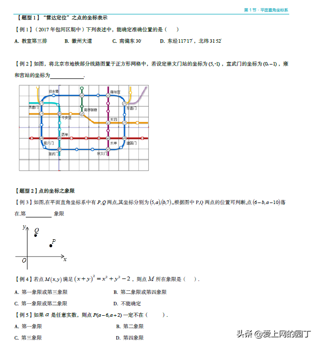 一个小时几百块？一对一课时费高居不下，值吗？