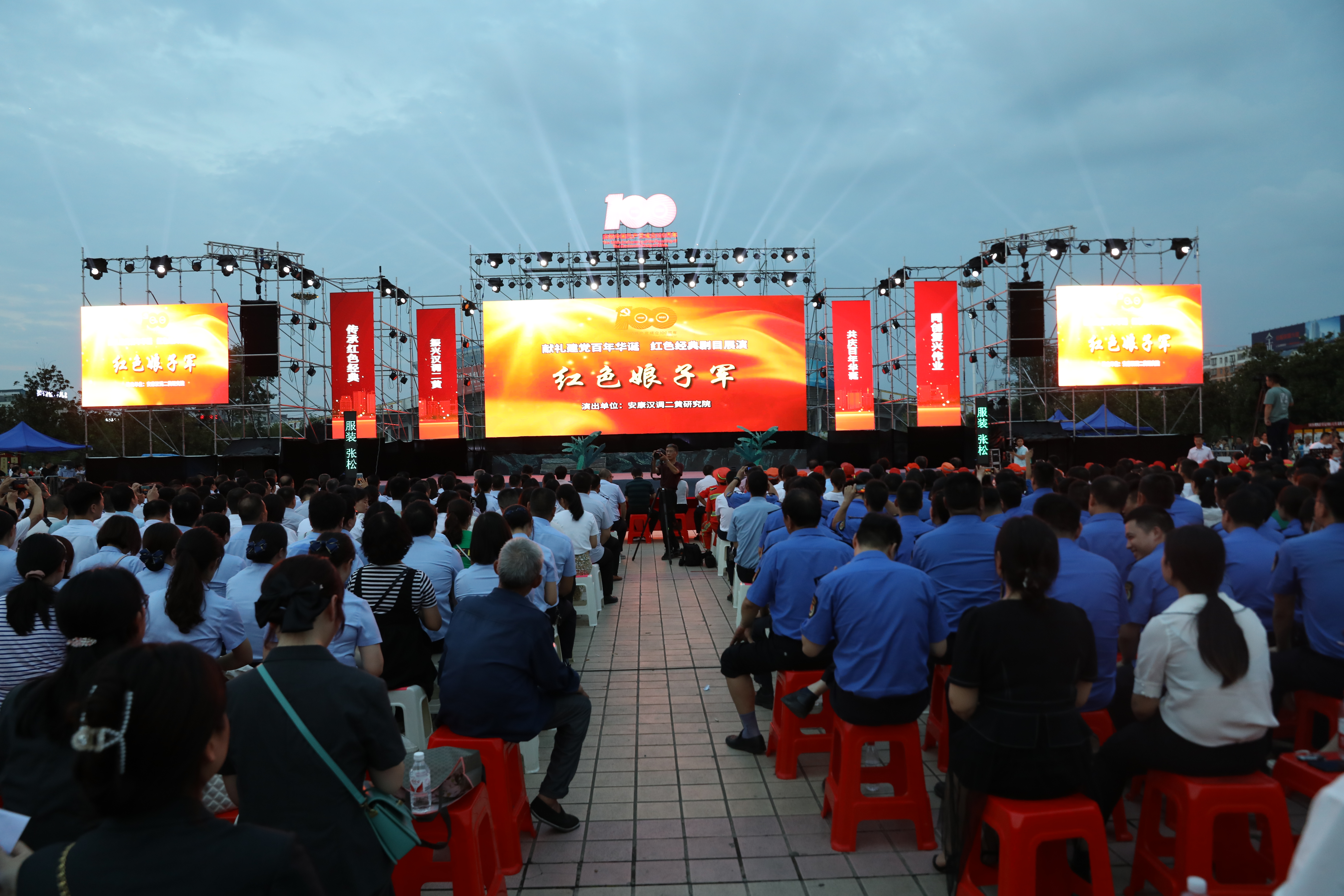 献礼党的百年华诞 汉调二黄大戏《红色娘子军》震撼上演