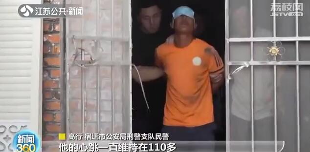 19年前宿迁奸杀案逃犯一到晚上就做噩梦：对不起她