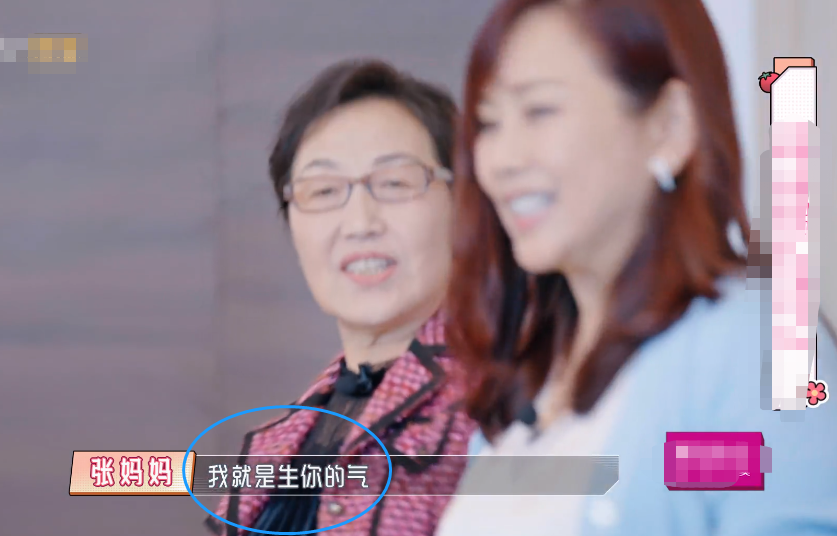 陈松伶夫妻晚归惹怒婆婆，刚进门就下跪道歉，