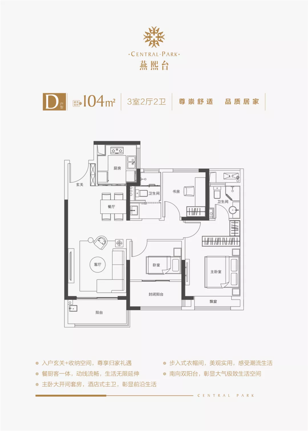 均价3.82万，九龙湖新盘明天报名！燕熙台、花语熙岸马上加推