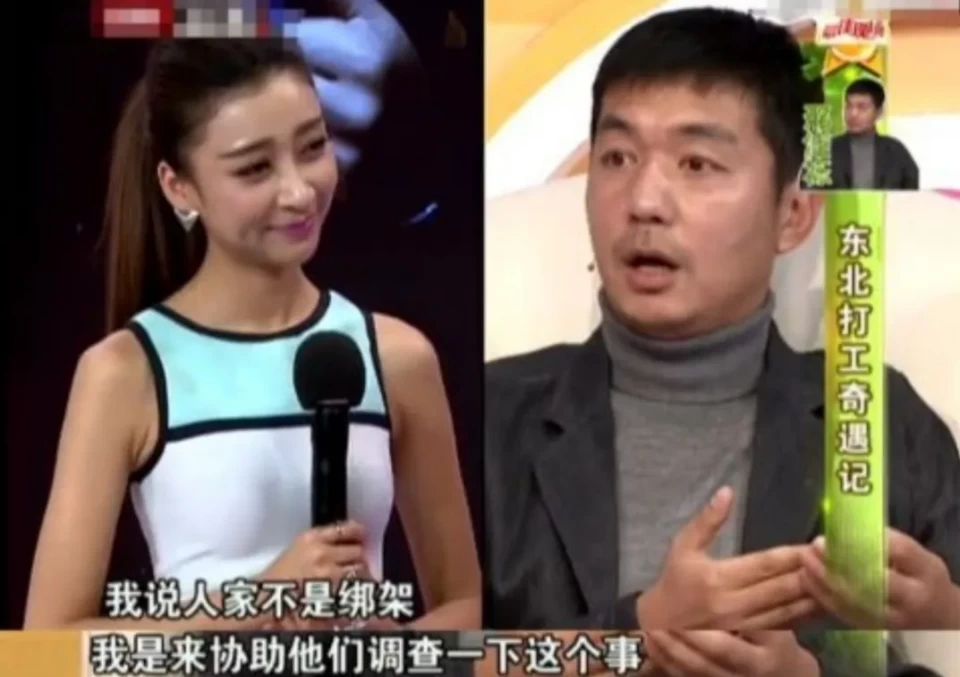 他是被绑匪看上的男人，明明是绑架，却被一日