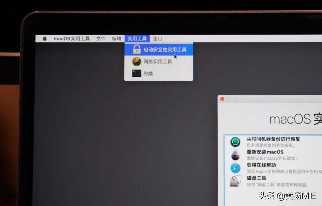 把苹果电脑系统装在移动硬盘/U盘里
