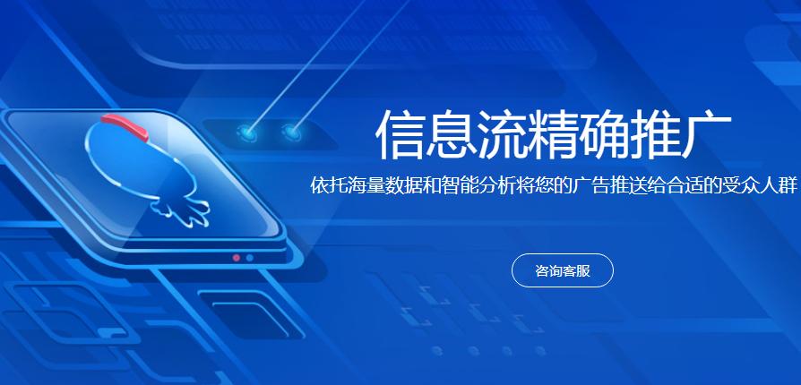 感觉自己被窥屏？你只是被贴了广告标签而已！信息流广告投放分析